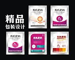 产品包装