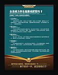 美容 养生
