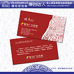 广告公司名片