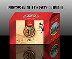 古镇特产大礼盒 （平面图）