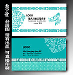 名片设计