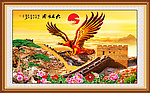 大展鸿图