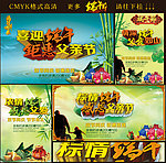 端午节父亲节