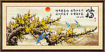 国画 梅花 紫气东来