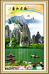 风景