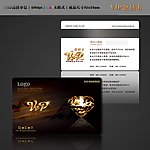 高档VIP卡