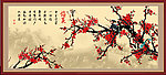 梅花