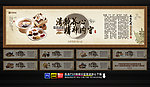 中医养生 画卷 画轴