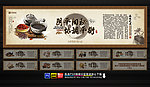中医养生 画卷 画轴