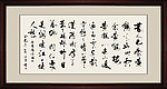 登黄鹤楼