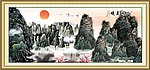 山水国画