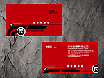 装饰公司名片