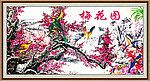梅花