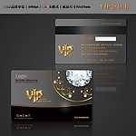 高档VIP卡