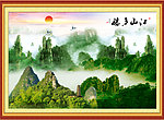 山水