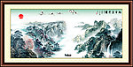 山水国画