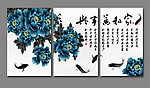 无框画