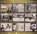 酒店画册