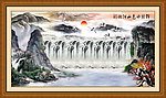 国画山水