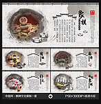 棋牌文化