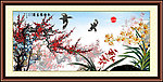 梅花