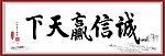 书法