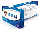 儿童药品包装 平面图