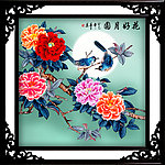 花好月圆