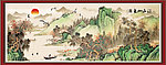 江山如画
