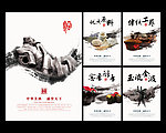 酒文化
