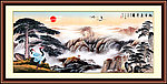 国画山水