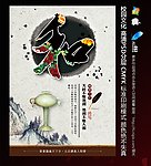 校园文化 和
