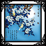 花好月圆