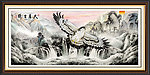 大展宏图
