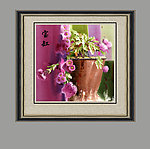 花卉 静物 油画 装饰画