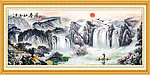 国画山水