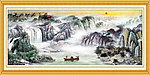 山水