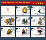 廉政宣传