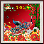 花开富贵