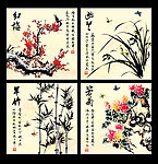 梅兰竹菊