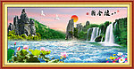 山水