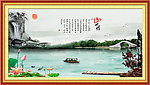 国画水墨画