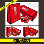茶叶包装