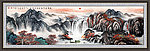 山水风景画