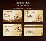 高档会员卡 金卡