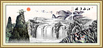 山水国画