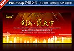 论坛 论坛背景