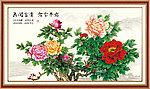 牡丹