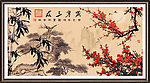 岁寒三友