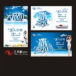 大放价